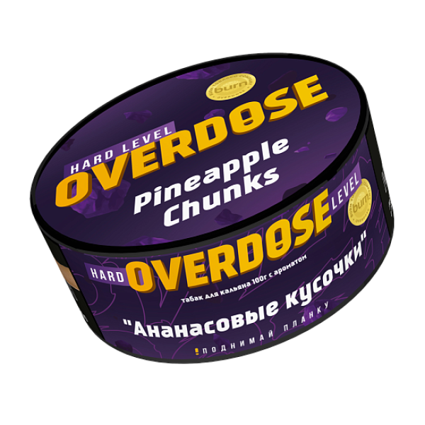 Табак Overdose Pineapple Chunks (Ананасовые кусочки) 100 гр в Казани