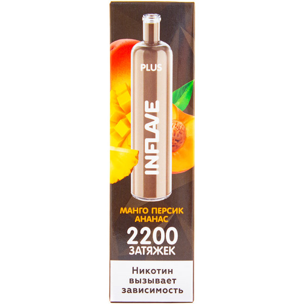 INFLAVE PLUS Манго Персик Ананас, 2200 тяг в Казани