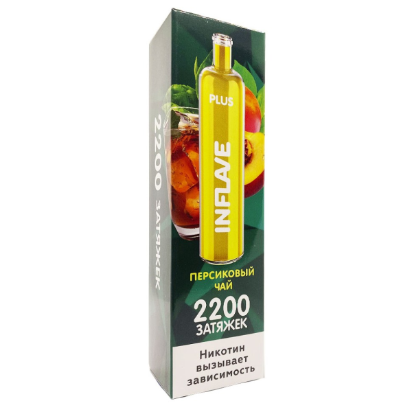 INFLAVE PLUS Персиковый чай, 2200 тяг в Казани