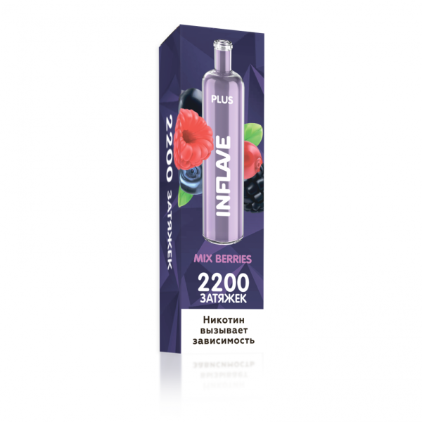 INFLAVE PLUS Ягодный микс, 2200 тяг в Казани