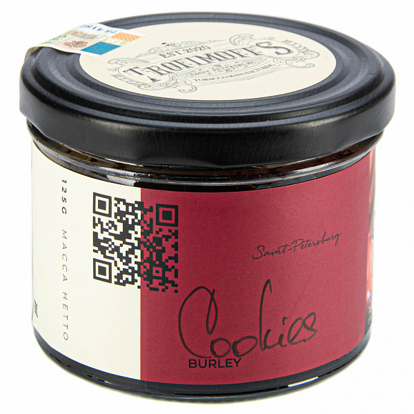 Табак Trofimoffs Burley Cookies (Печенье) 125 гр в Казани