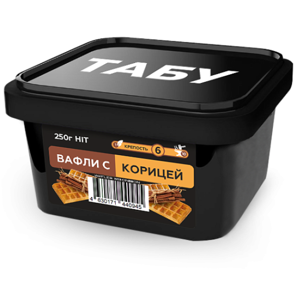Смесь Tabu Hit Strong CINNAMOON WAFFLES 250 гр в Казани