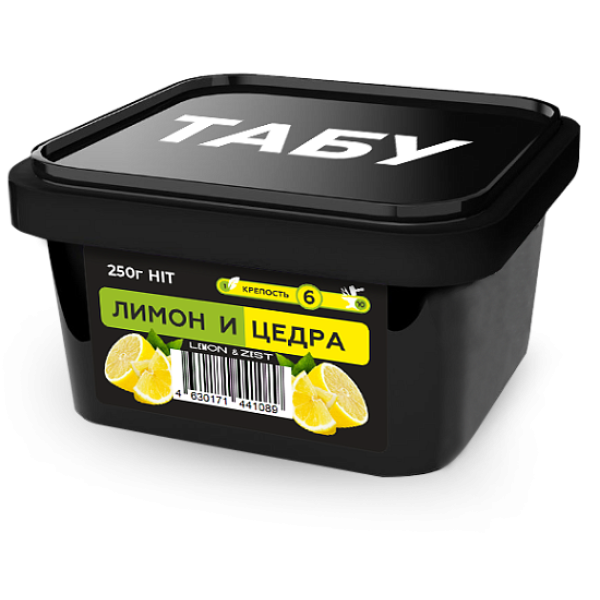 Смесь Tabu Hit Strong LEMON ZEST 250 гр в Казани
