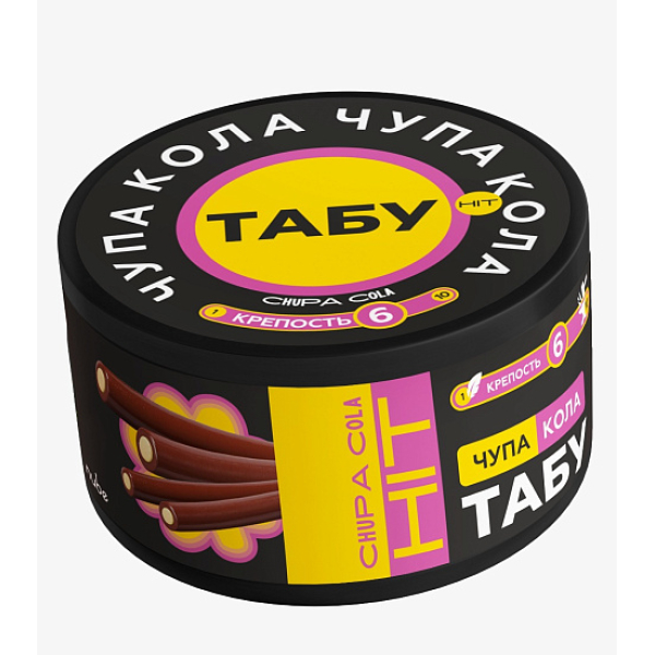 Смесь Tabu Hit Strong CHUPA COLA 50 гр в Казани