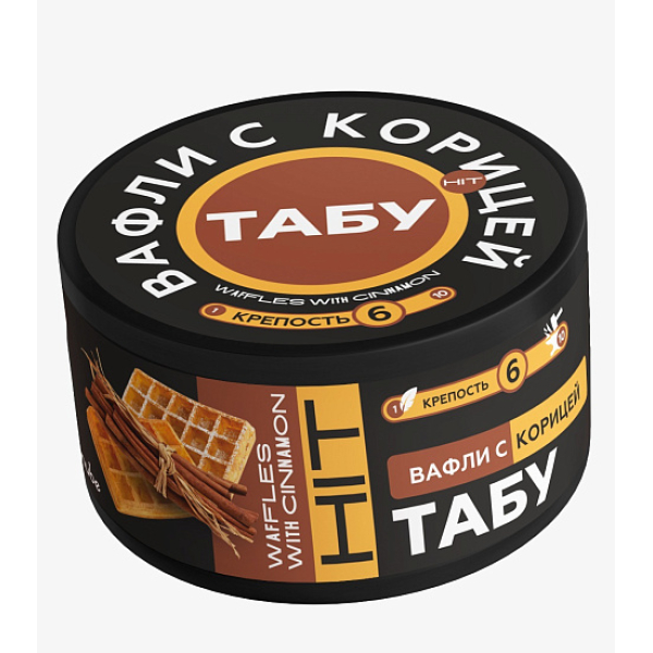 Смесь Tabu Hit Strong CINNAMOON WAFFLES 50 гр в Казани