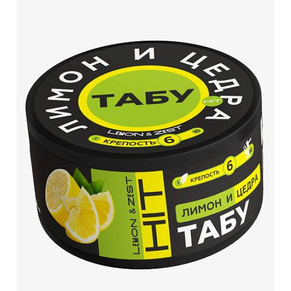 Смесь Tabu Hit Strong LEMON ZEST 50 гр в Казани