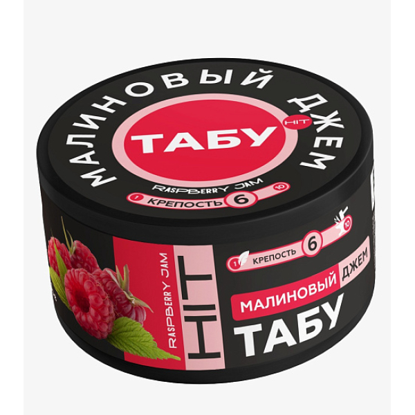 Смесь Tabu Hit Strong RASPBERRY JAM 50 гр в Казани