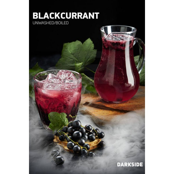 Табак Darkside Core Blackcurrant (Черная смородина) 250 гр в Казани