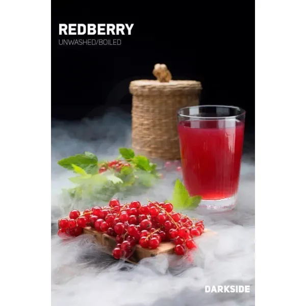 Табак Darkside Core Redberry (Редберри) 250 гр в Казани
