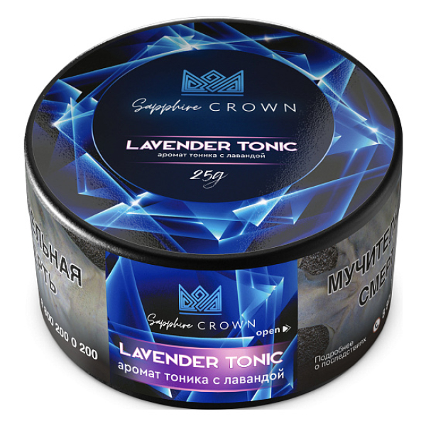 Табак SAPPHIRE CROWN LAVENDER TONIC  25 грамм в Казани