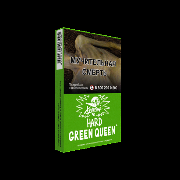 Табак  ХУЛИГАН (HARD) GREENQUEEN  25 грамм в Казани