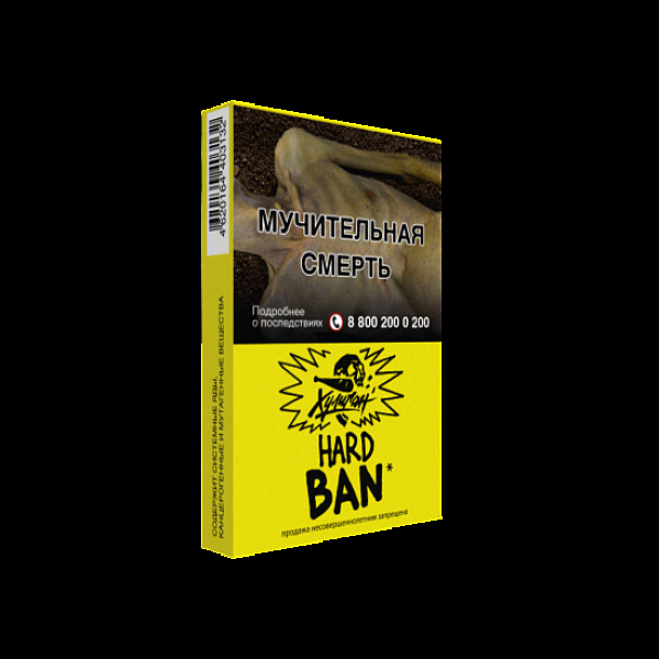 Табак  ХУЛИГАН (HARD) BAN  25 грамм в Казани