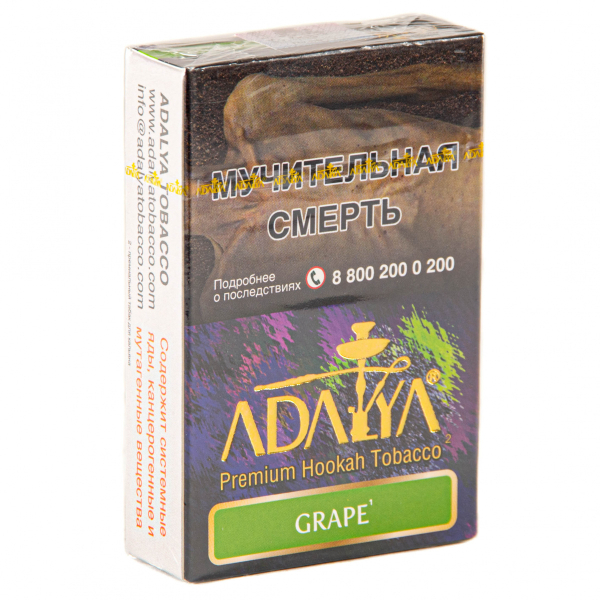 Табак Adalya Grape  50 грамм в Казани