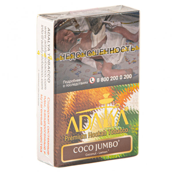 Табак Adalya Coco jumbo  50 грамм в Казани