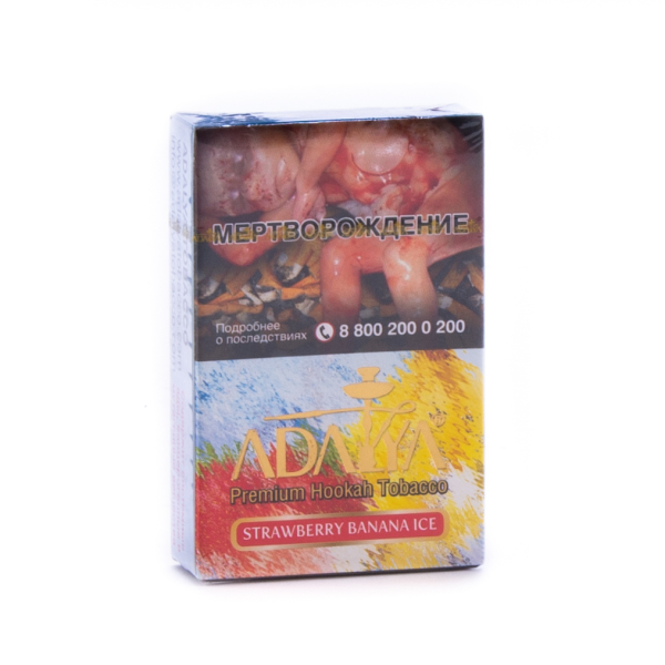 Табак Adalya Strawberry banana ice  50 грамм в Казани