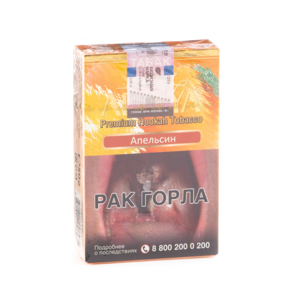 Табак Adalya Orange  50 грамм в Казани