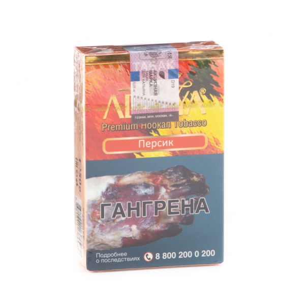 Табак Adalya Peach  50 грамм в Казани