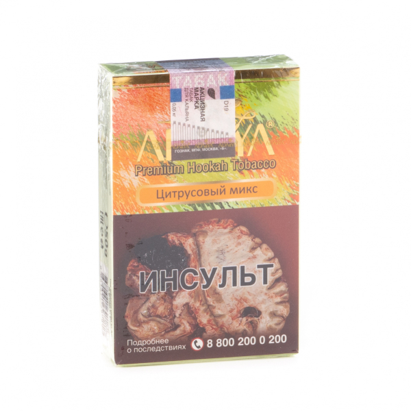 Табак Adalya Citrus fruits  50 грамм в Казани