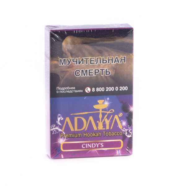 Табак Adalya Cindy's  50 грамм в Казани
