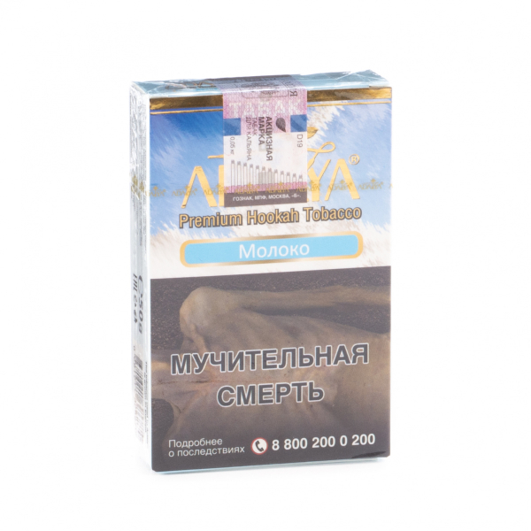 Табак Adalya Milk  50 грамм в Казани