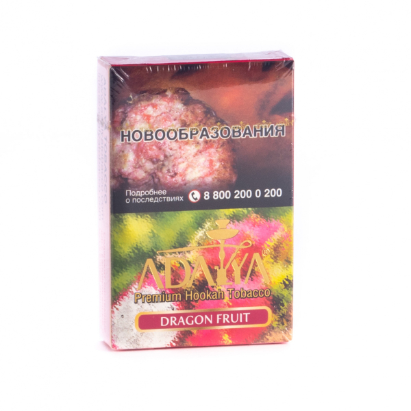 Табак Adalya Dragon fruit  50 грамм в Казани