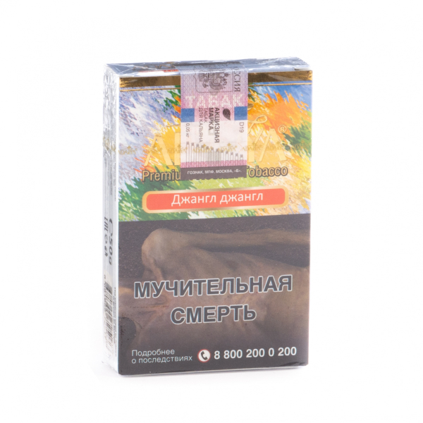 Табак Adalya Jungle jungle  50 грамм в Казани