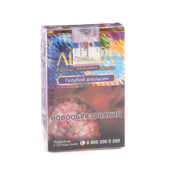 Табак Adalya Blue orange  50 грамм в Казани