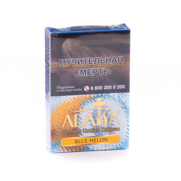 Табак Adalya Blue melon  50 грамм в Казани
