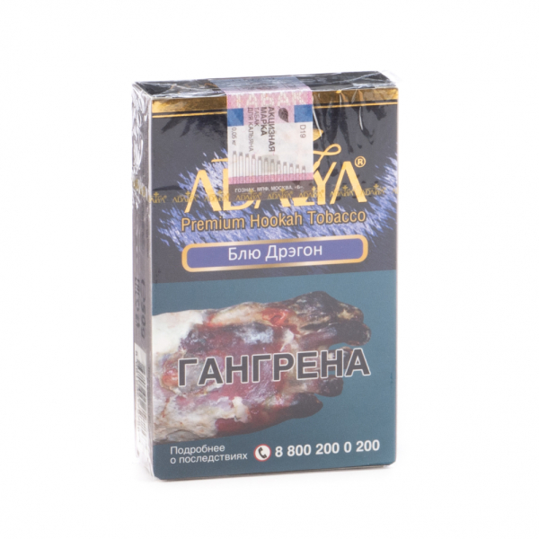 Табак Adalya Blue dragon  50 грамм в Казани