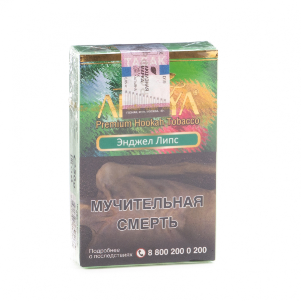 Табак Adalya Angel lips  50 грамм в Казани