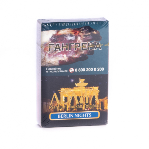 Табак Adalya Berlin nights  50 грамм в Казани