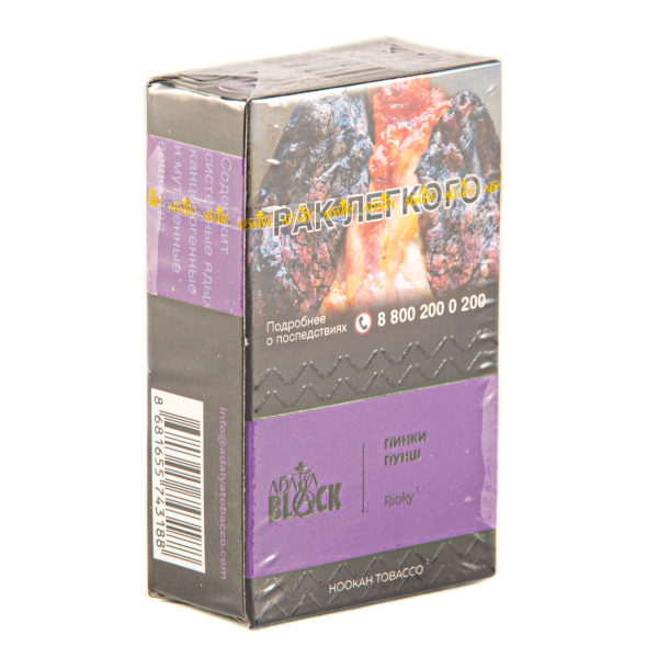 Табак Adalya Black Pinky  20 грамм в Казани