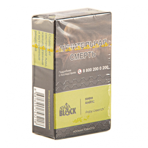 Табак Adalya Black Pulpy Green'ch  20 грамм в Казани