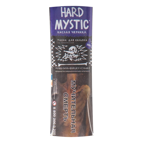 Табак Хулиган HARD Mystic  200 грамм в Казани