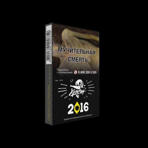 Табак Хулиган 2016  25 грамм в Казани