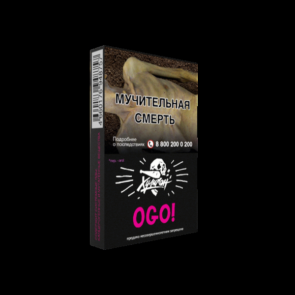 Табак Хулиган OGO  25 грамм в Казани