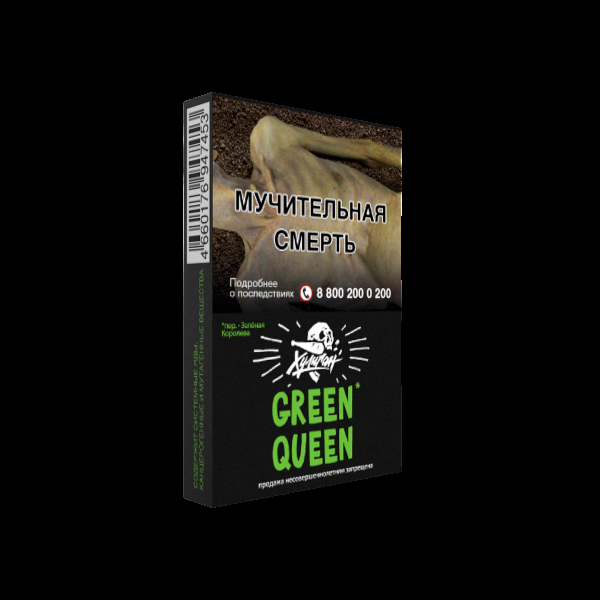Табак Хулиган Green Queen  25 грамм в Казани