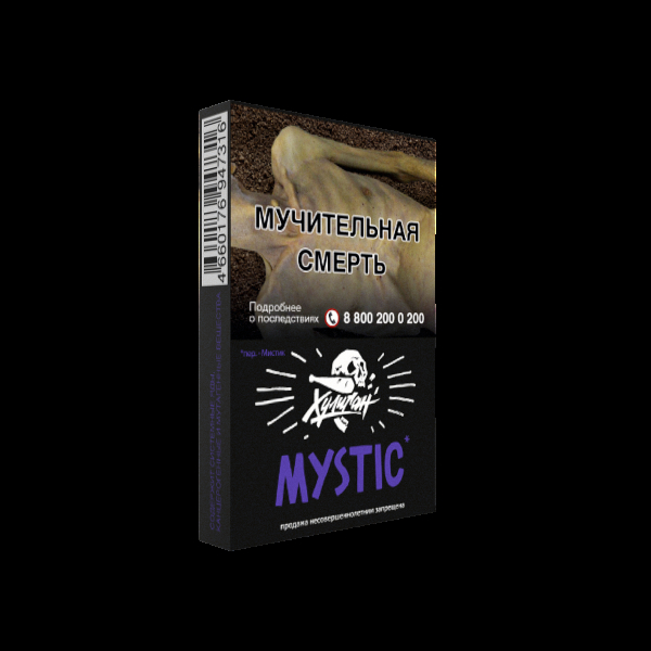 Табак Хулиган Mystic  25 грамм в Казани