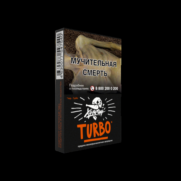 Табак Хулиган Turbo  25 грамм в Казани