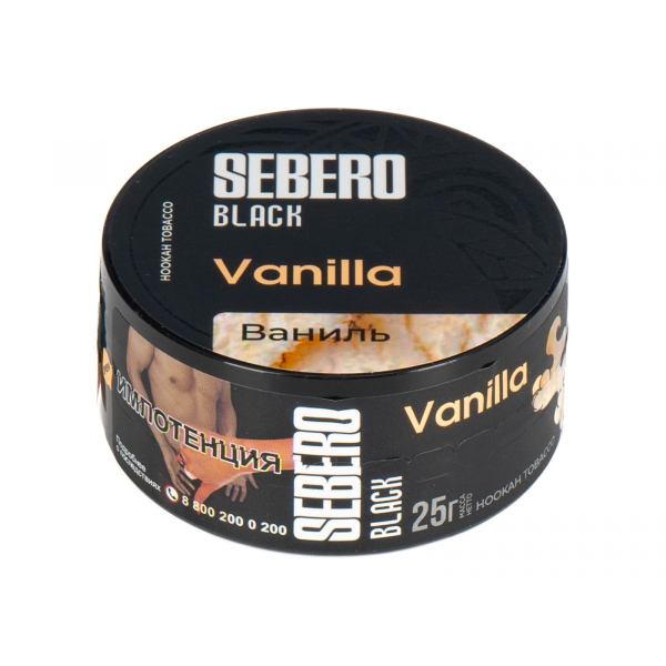 Табак Sebero Black Vanilla  25 грамм в Казани
