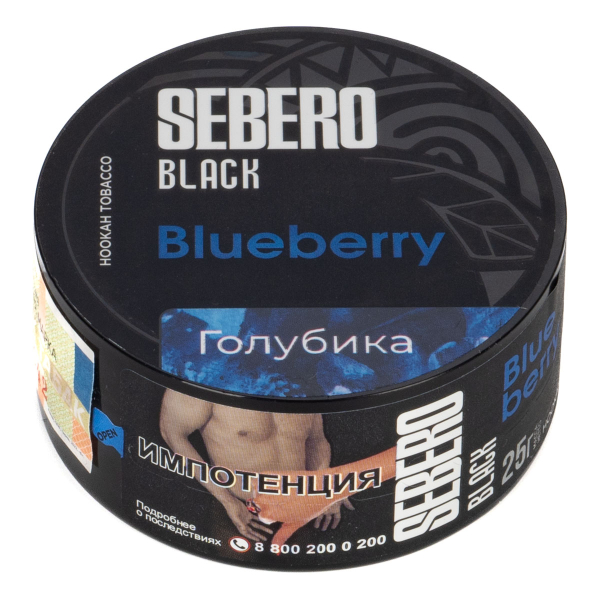 Табак Sebero Black Blueberry  25 грамм в Казани