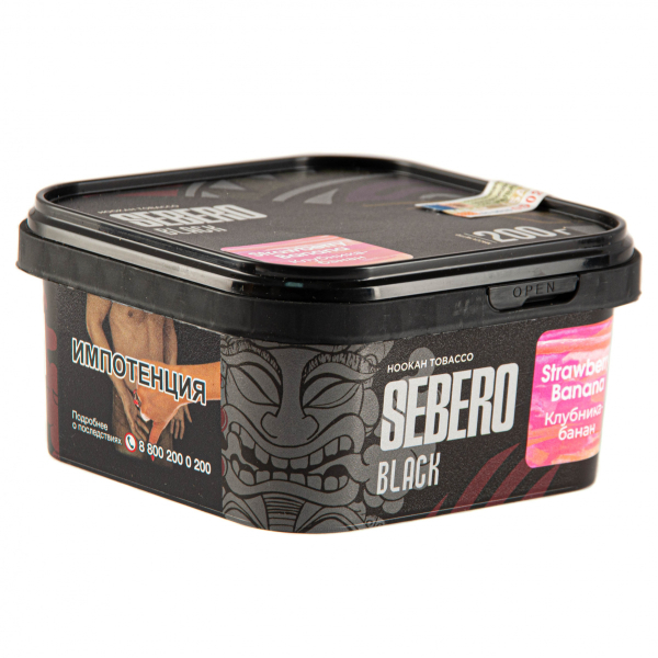 Табак Sebero Black Strawberry Banana  200 грамм в Казани