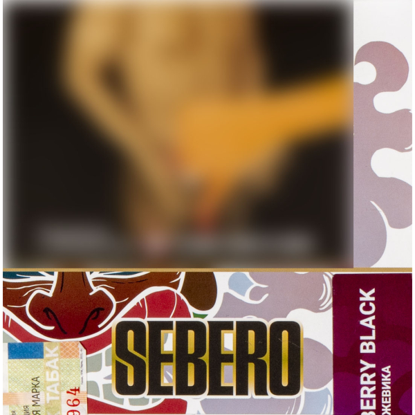 Табак Sebero Berry Black  40 грамм в Казани