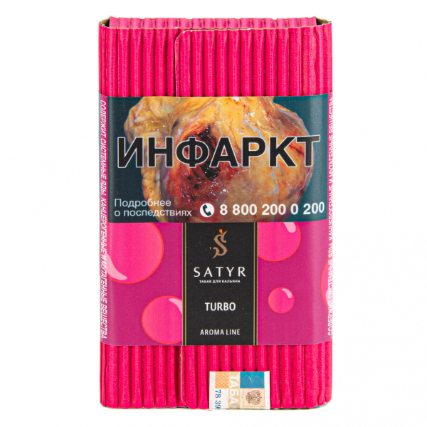 Табак Satyr Turbo  100 грамм в Казани
