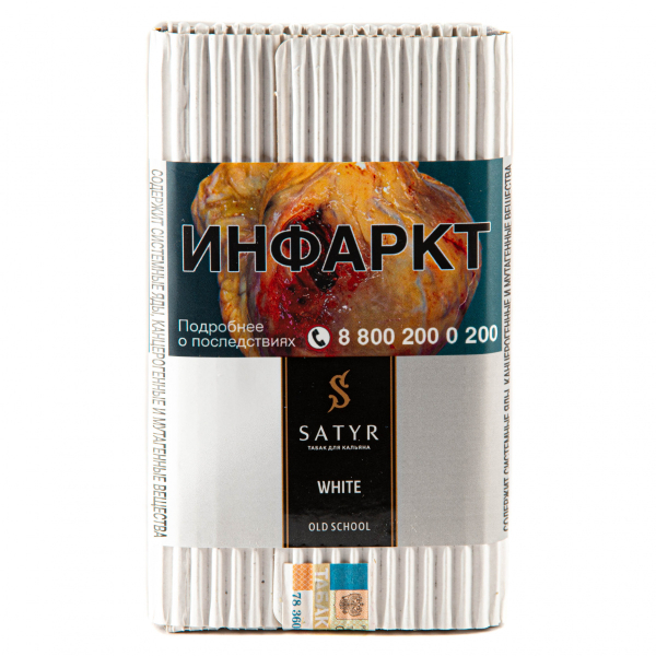 Табак Satyr White  100 грамм в Казани
