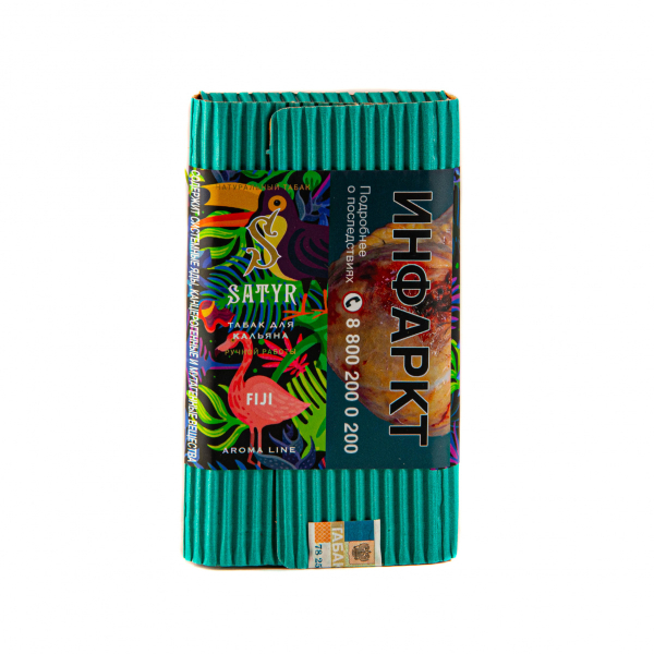 Табак Satyr FIJI  100 грамм в Казани