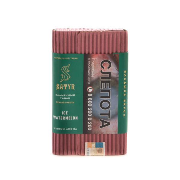 Табак Satyr Ice watermelon  100 грамм в Казани