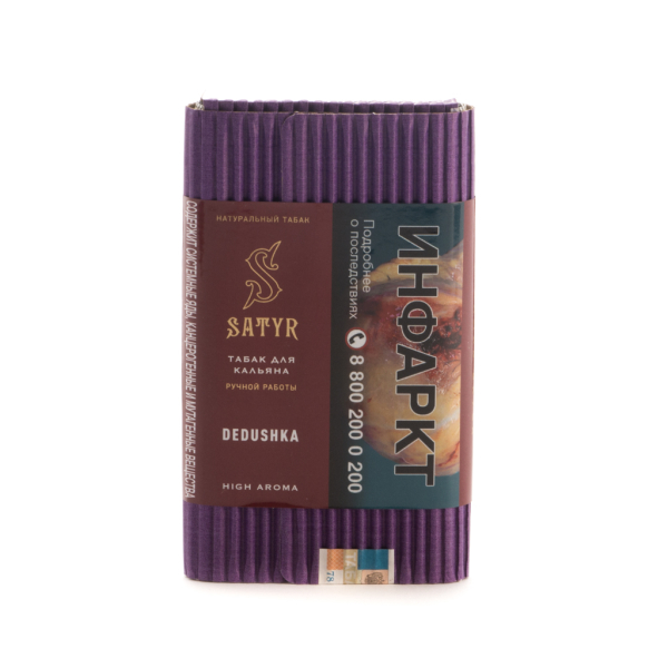 Табак Satyr Dedushka  100 грамм в Казани