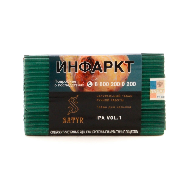 Табак Satyr IPA VOL.1  100 грамм в Казани