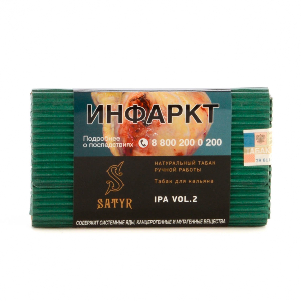 Табак Satyr IPA VOL.2  100 грамм в Казани